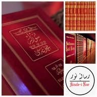 RİSALE-İ NUR
