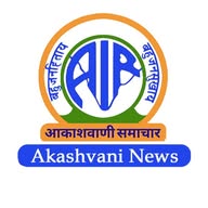Akashvani News
