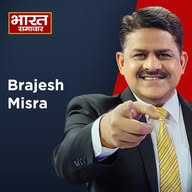 Brajesh Misra