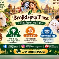 Brajkisevatrust